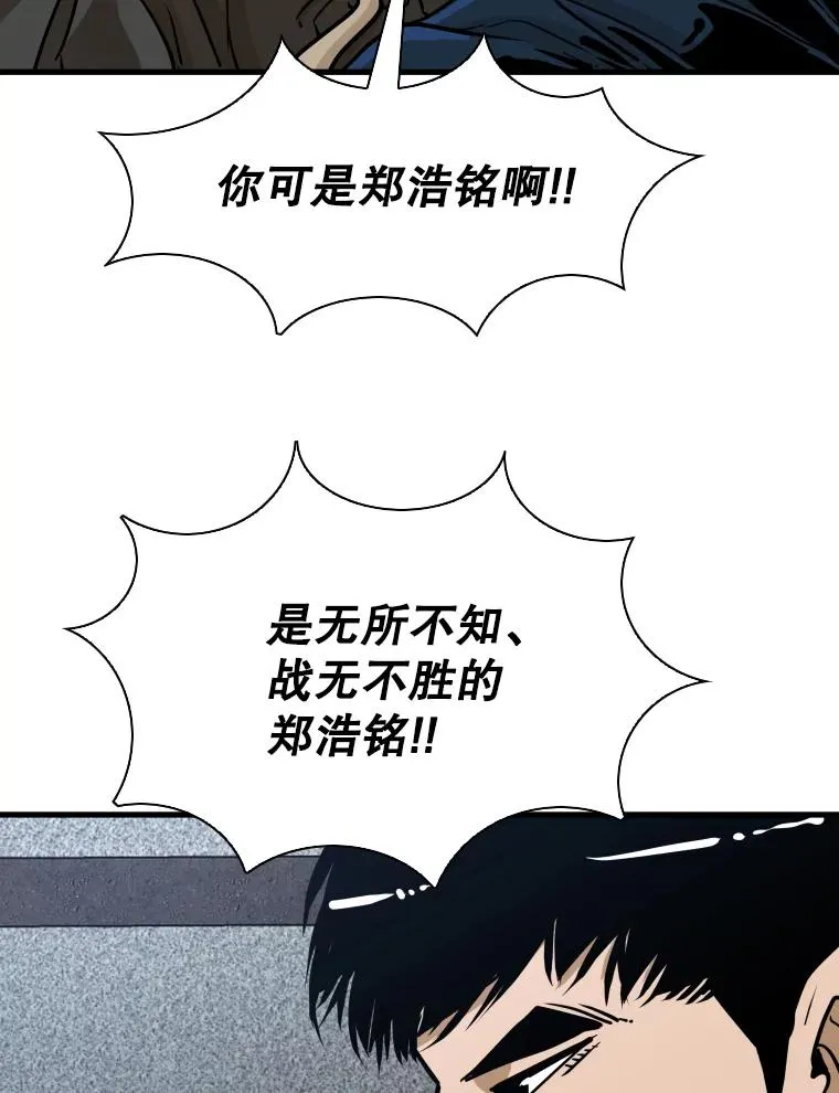 299.真实病情 第72页