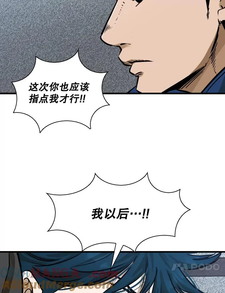 299.真实病情 第73页