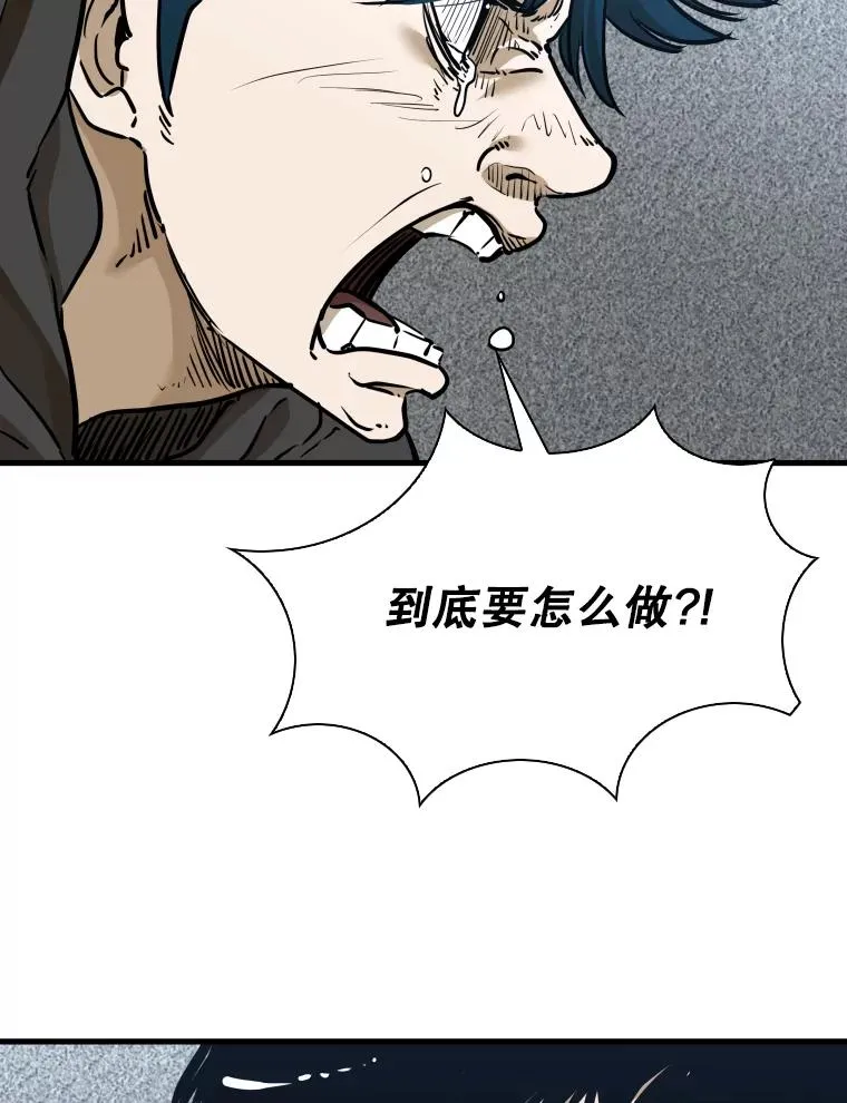 299.真实病情 第74页