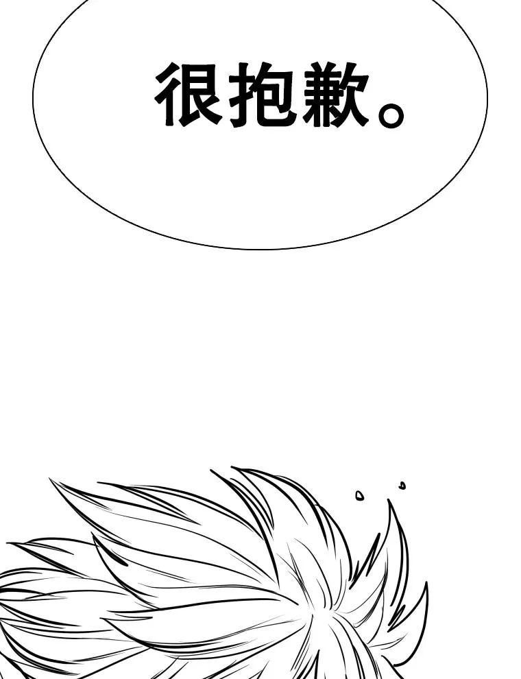 299.真实病情 第76页