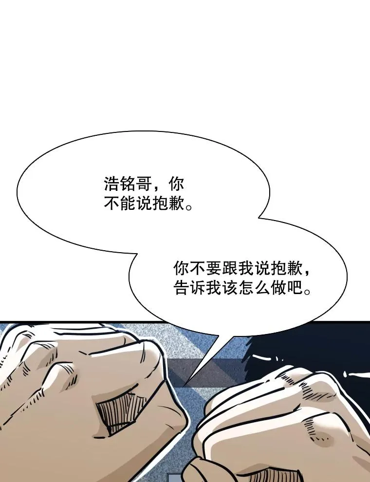 299.真实病情 第78页