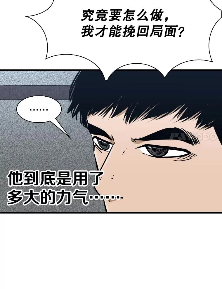 299.真实病情 第80页