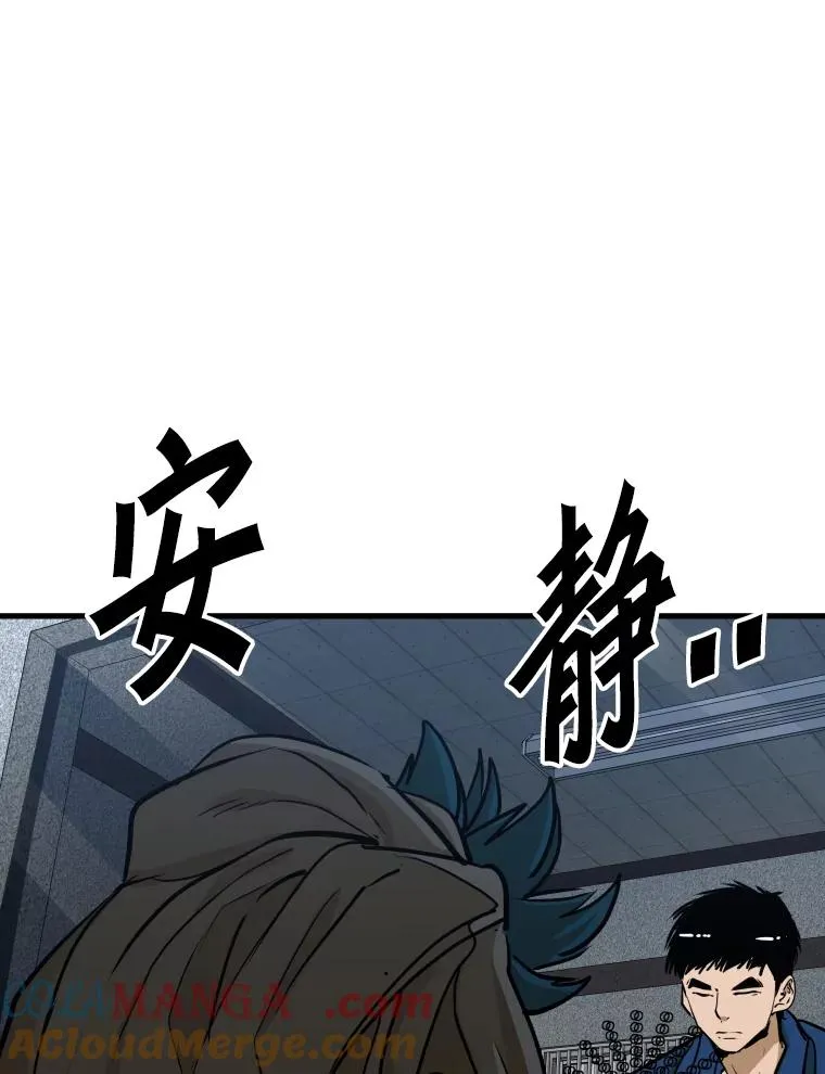 299.真实病情 第81页