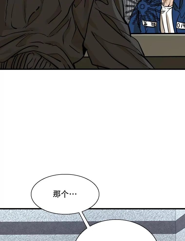 299.真实病情 第82页