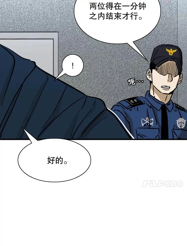 299.真实病情 第83页