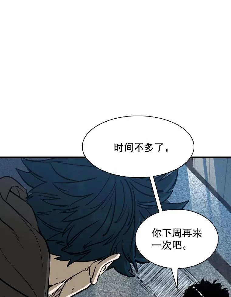 299.真实病情 第84页