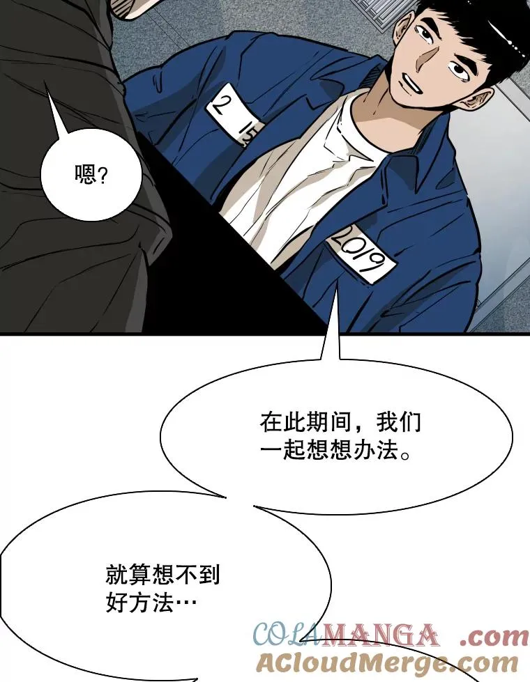 299.真实病情 第85页