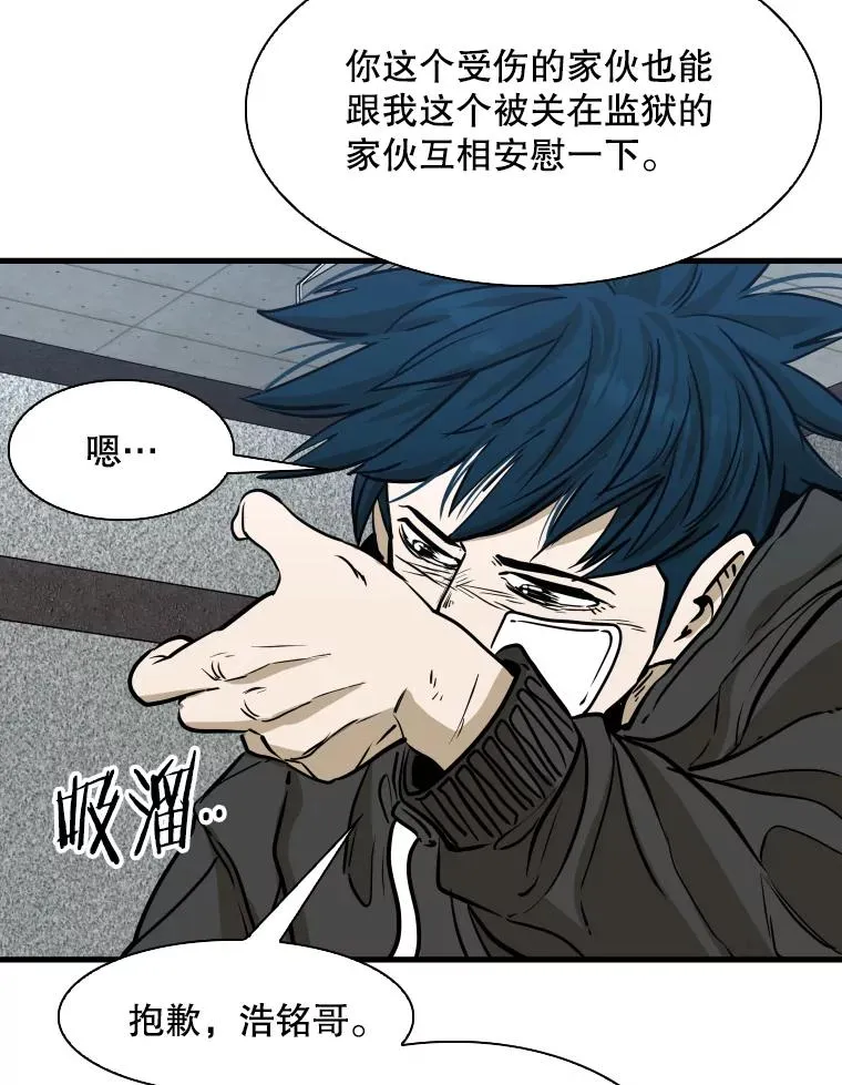 299.真实病情 第86页