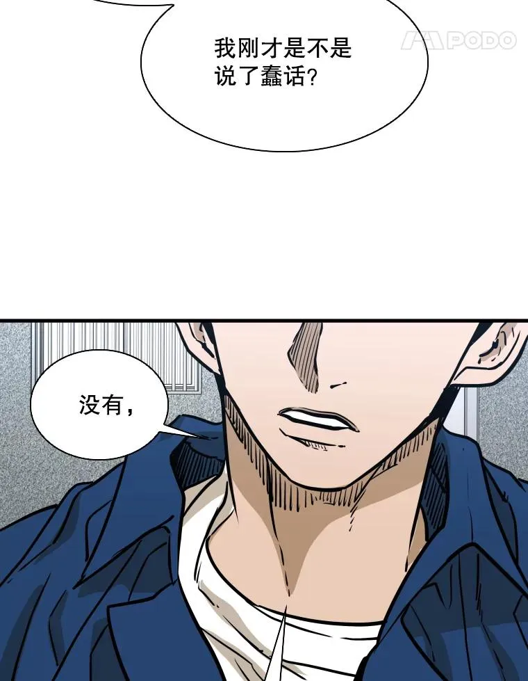 299.真实病情 第87页