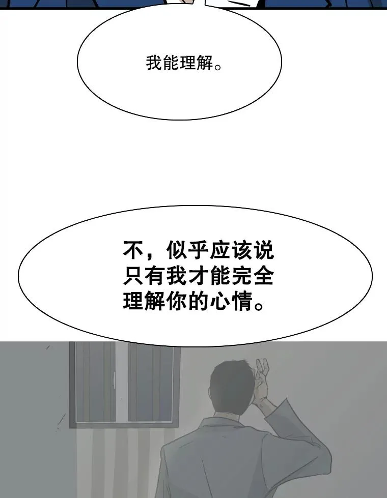 299.真实病情 第88页