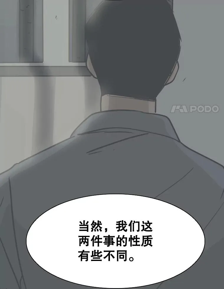 299.真实病情 第90页