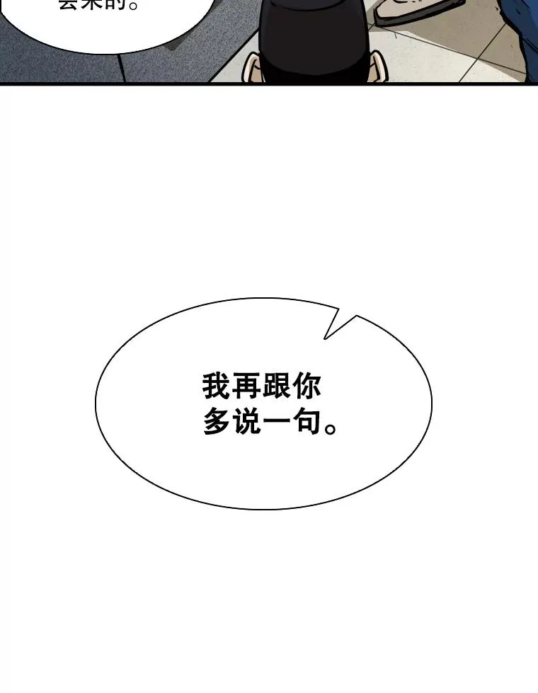 299.真实病情 第94页