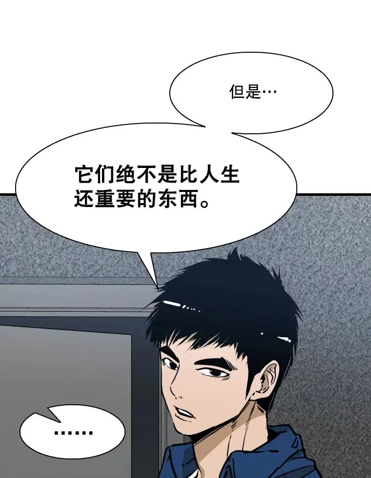 299.真实病情 第96页