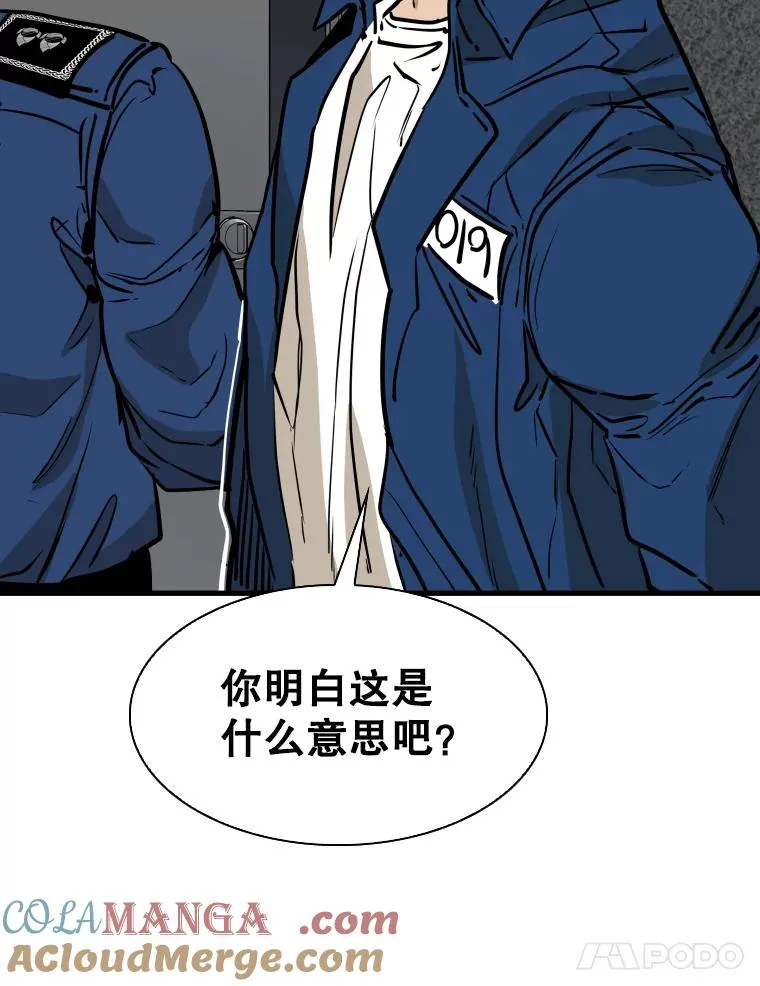 299.真实病情 第97页