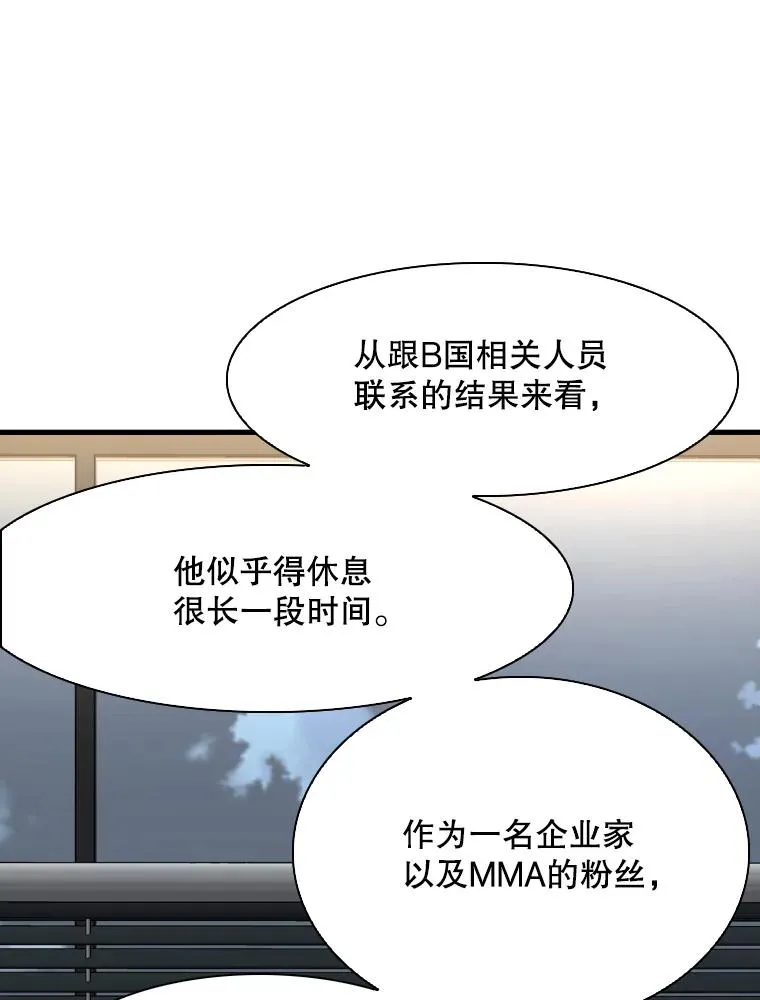 299.真实病情 第102页