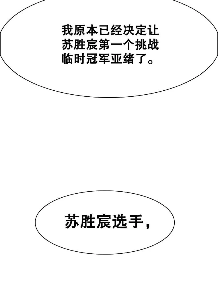 299.真实病情 第104页