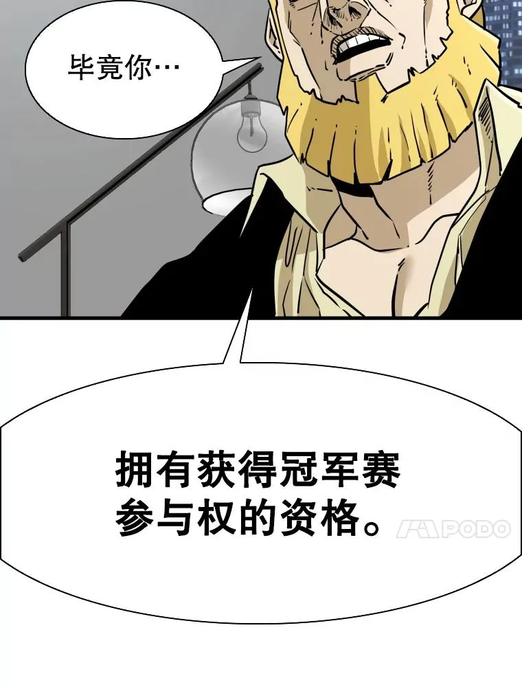 299.真实病情 第106页