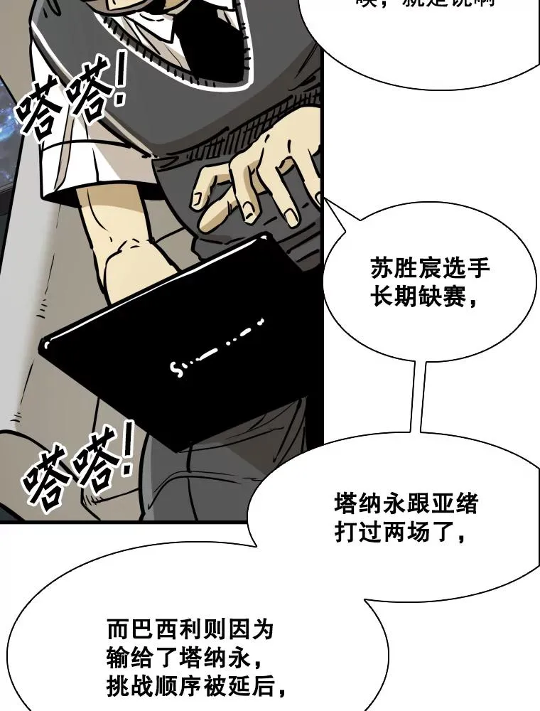 299.真实病情 第108页
