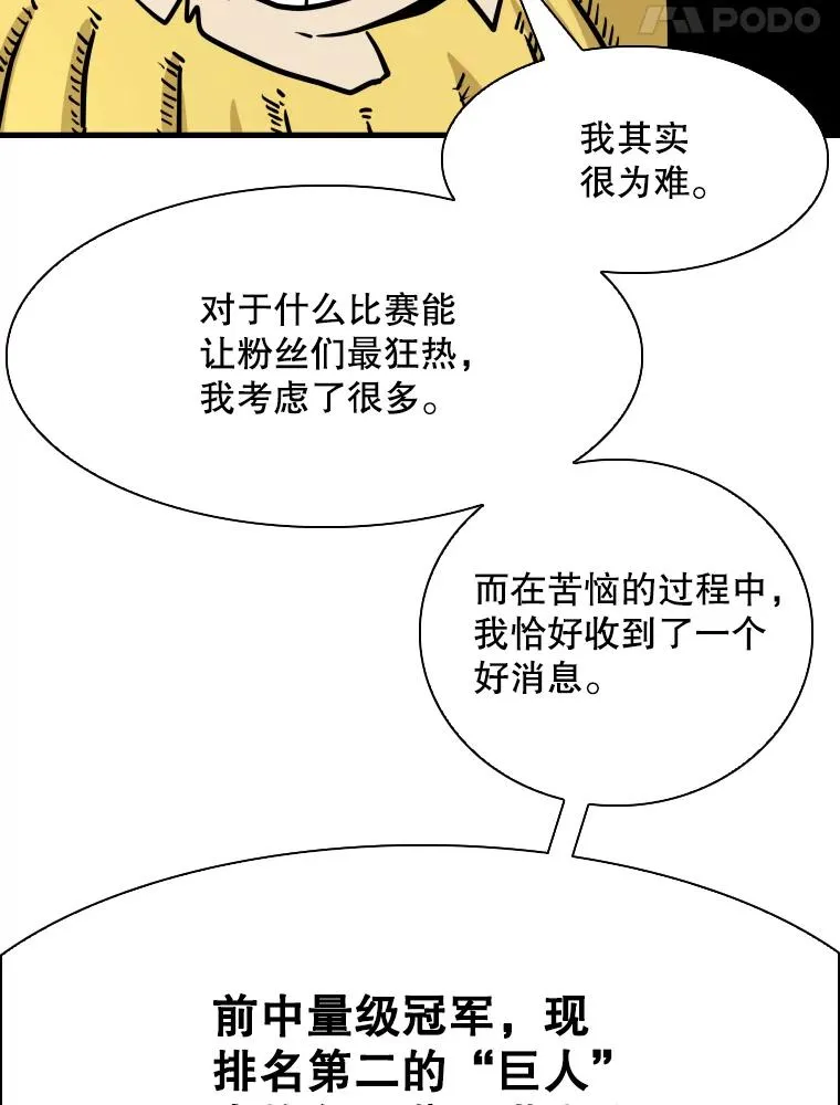 299.真实病情 第110页