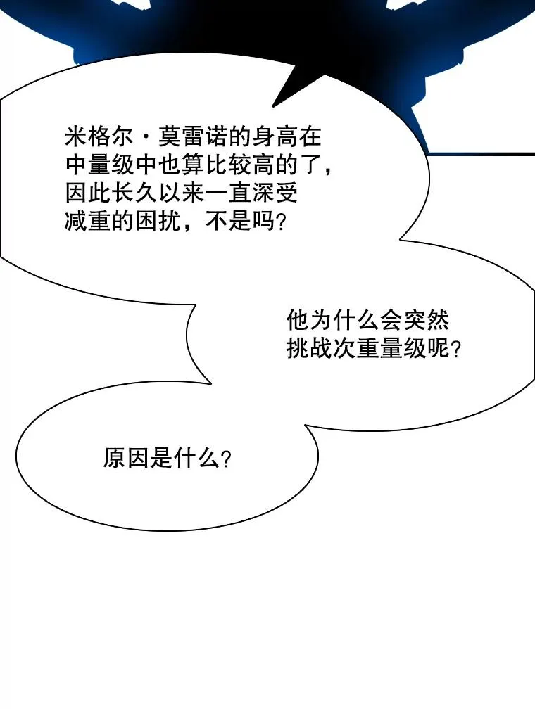 299.真实病情 第112页