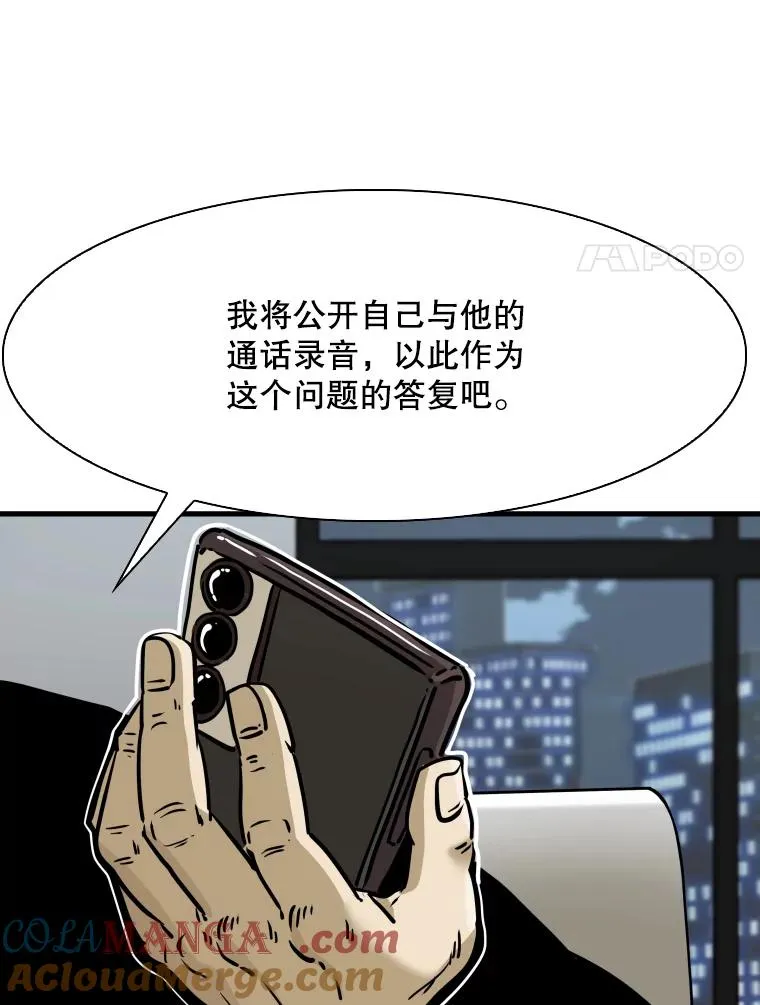 299.真实病情 第113页