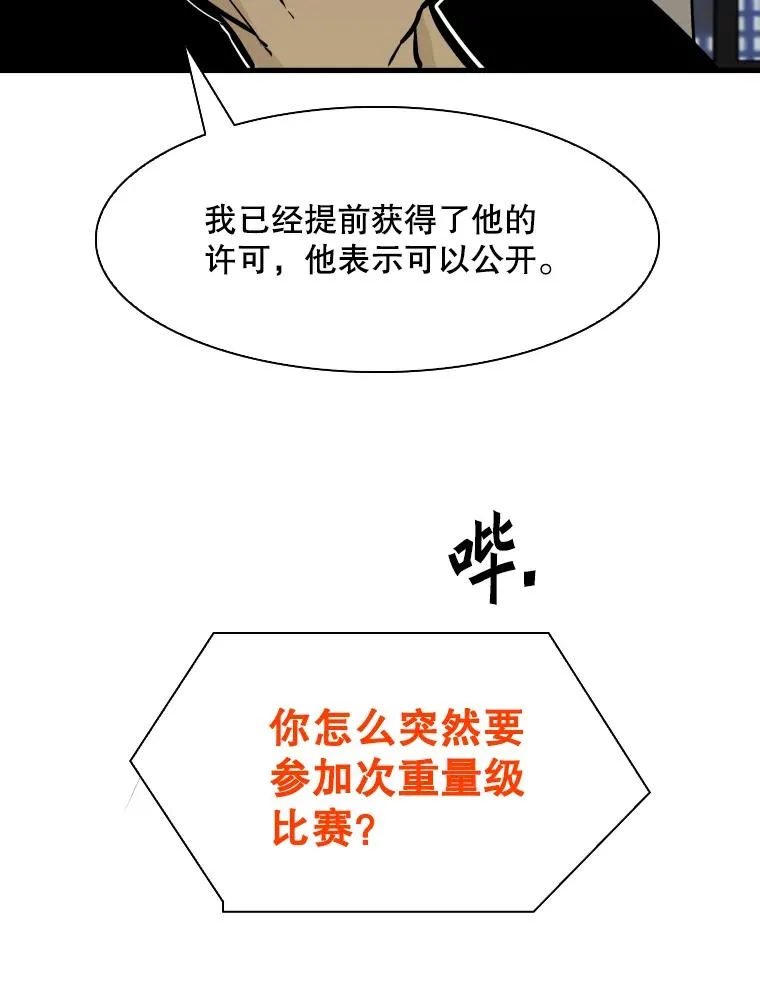 299.真实病情 第114页