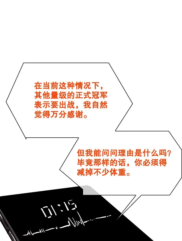 299.真实病情 第115页