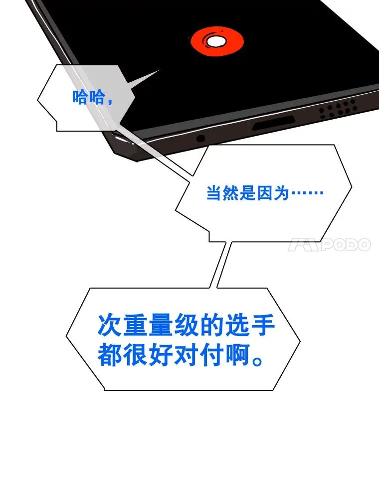 299.真实病情 第116页