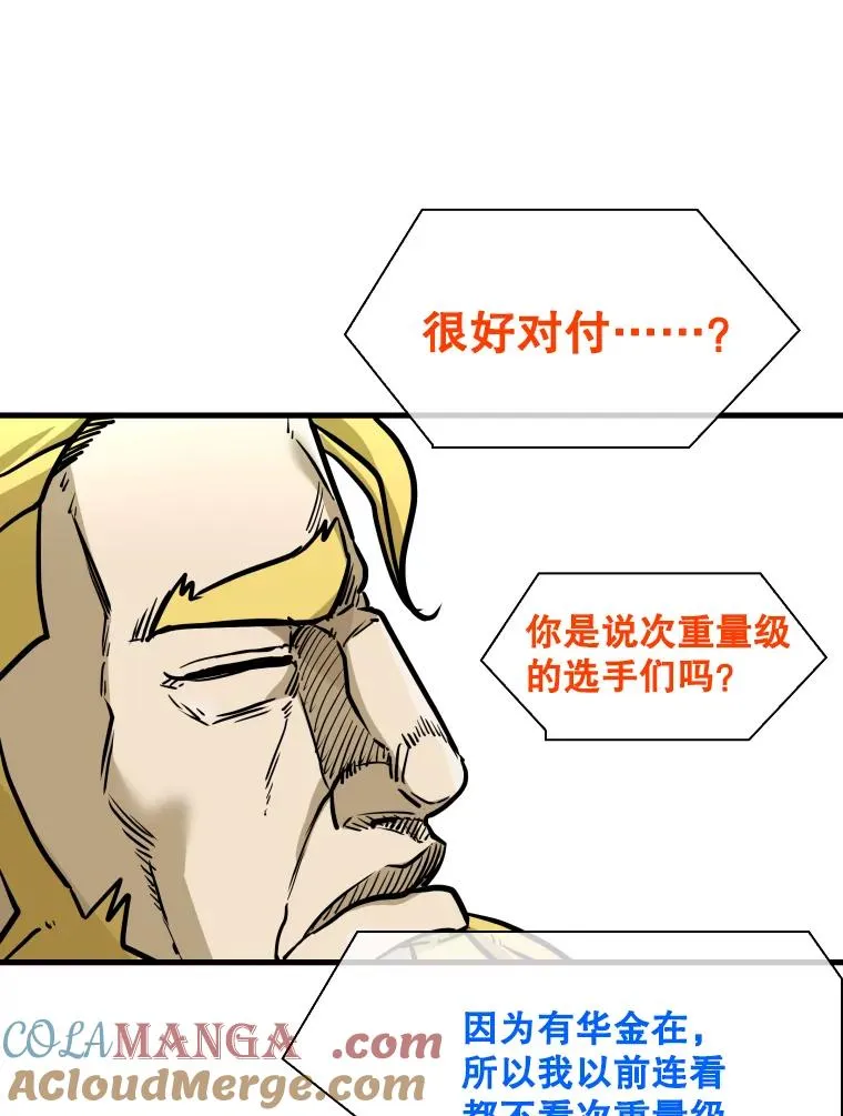 299.真实病情 第117页