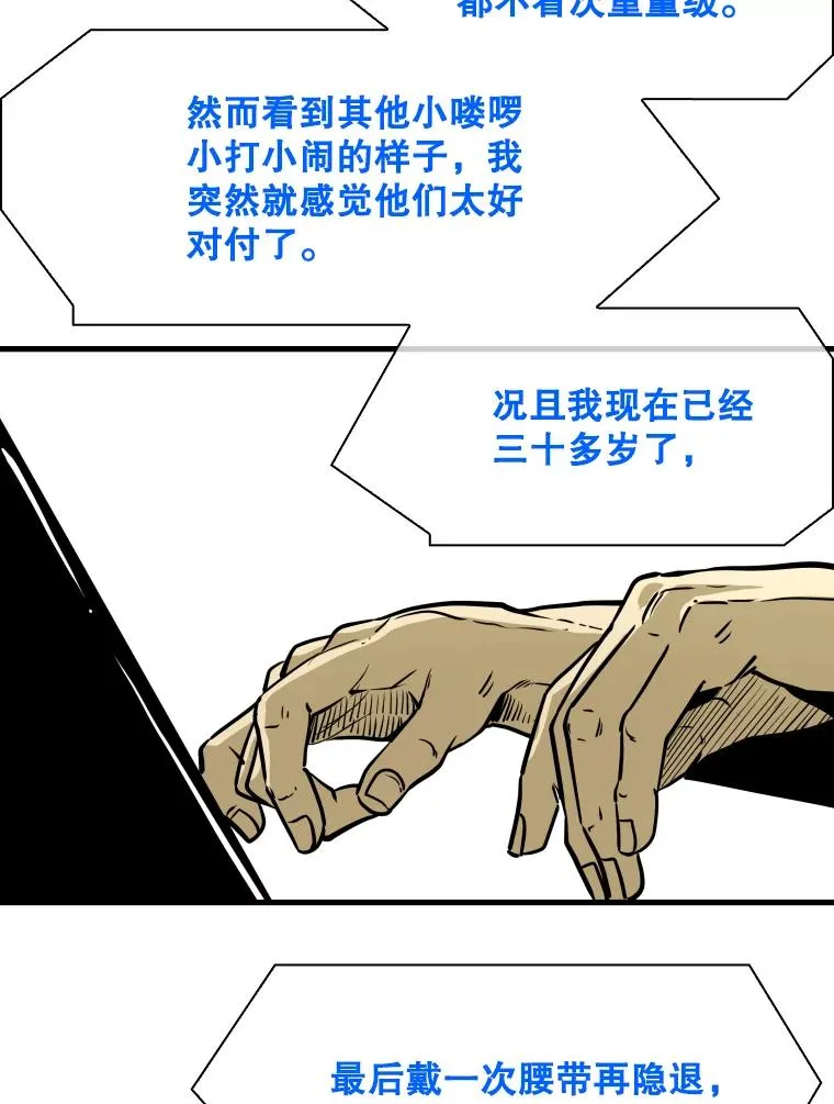 299.真实病情 第118页