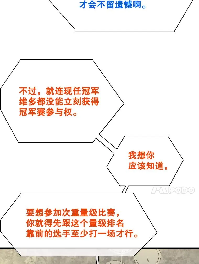 299.真实病情 第119页
