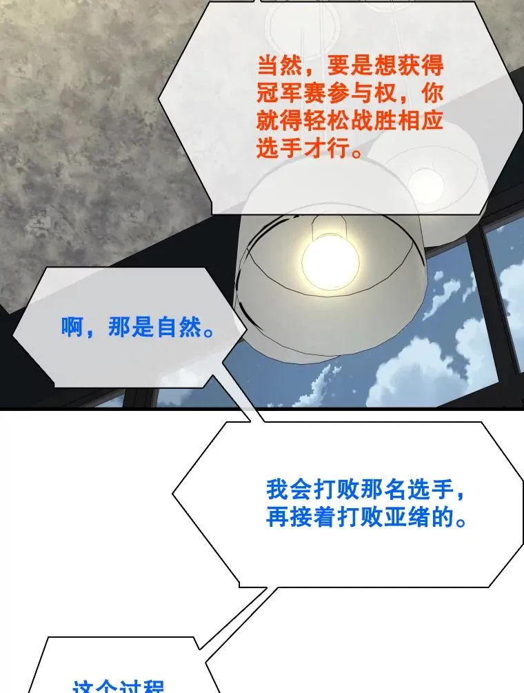 299.真实病情 第120页