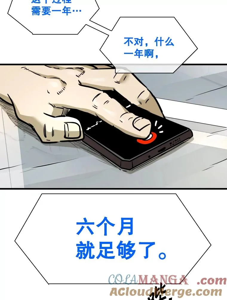 299.真实病情 第121页