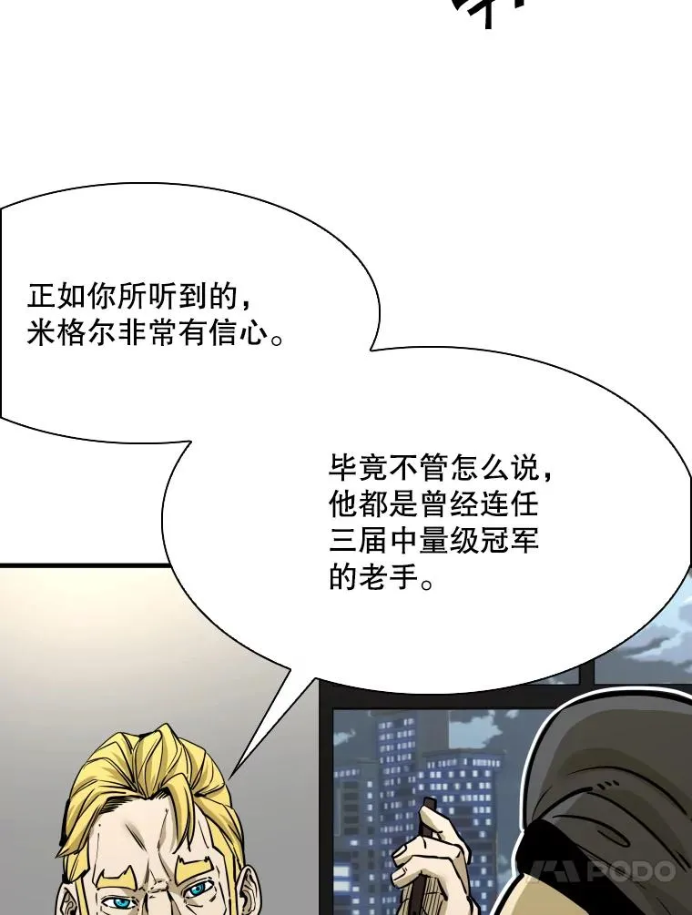 299.真实病情 第122页