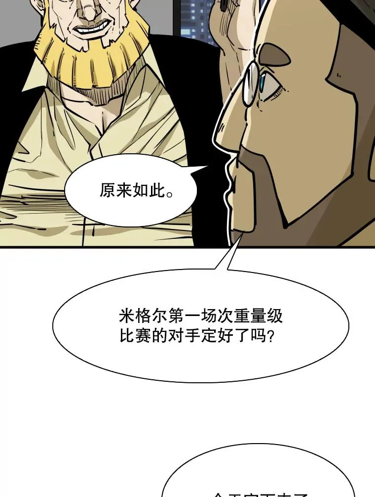 299.真实病情 第123页