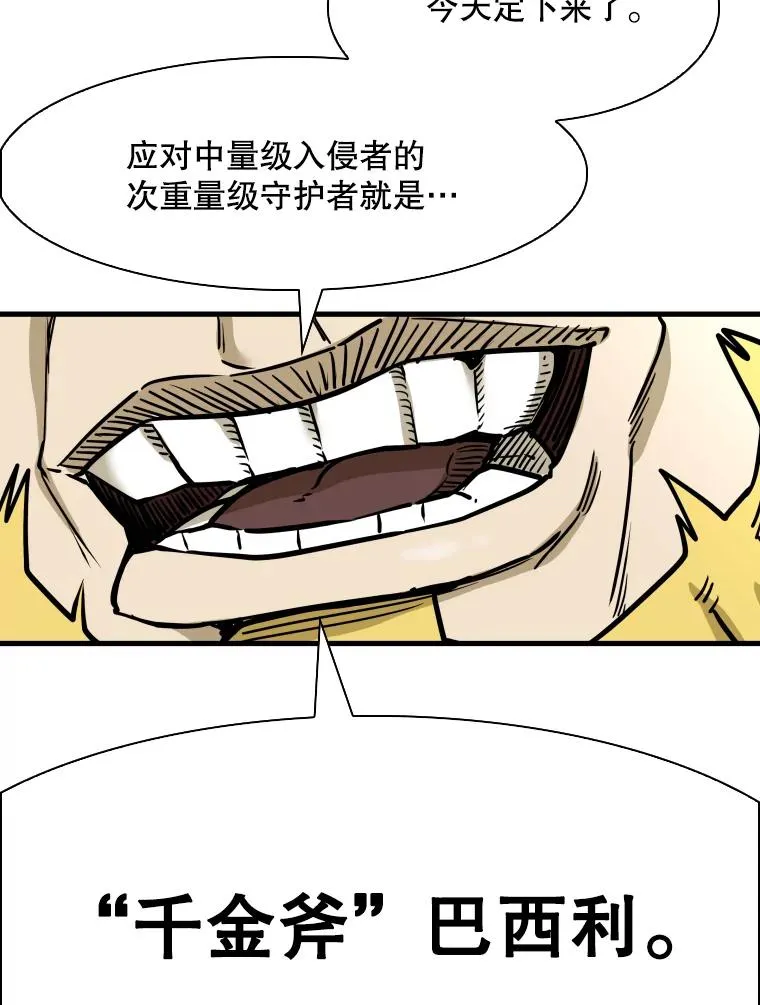 299.真实病情 第124页