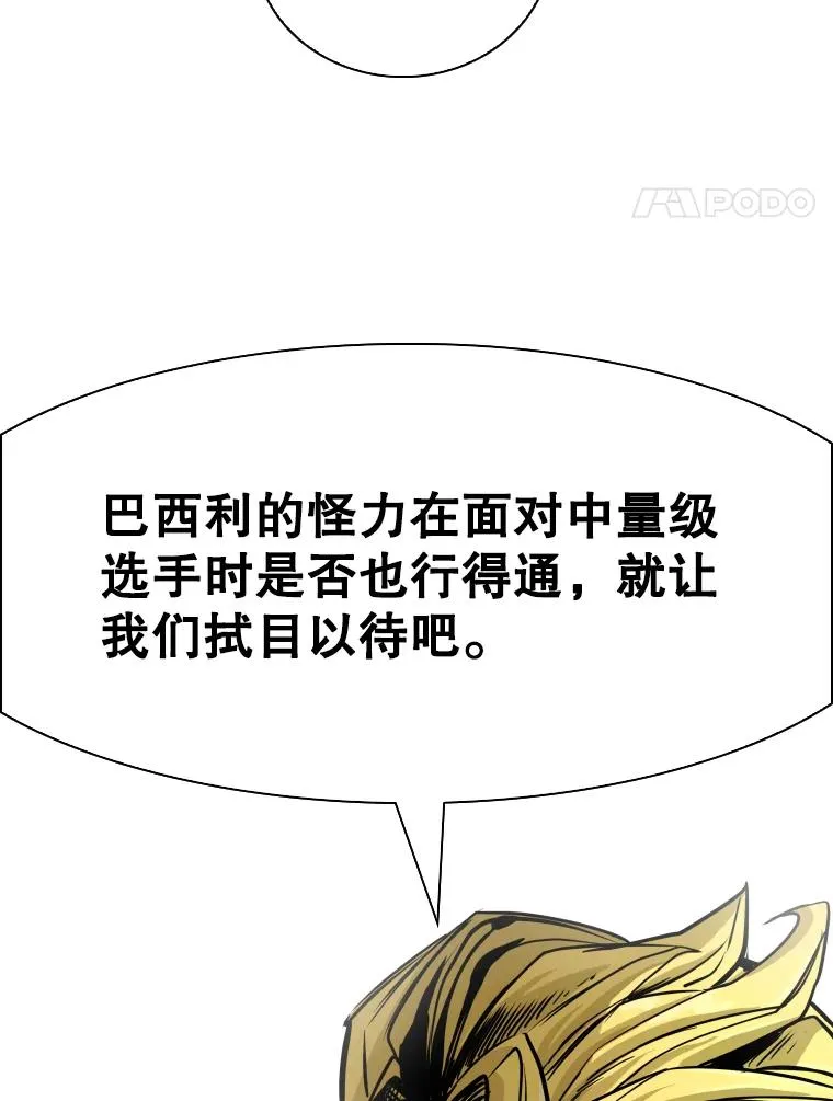 299.真实病情 第126页