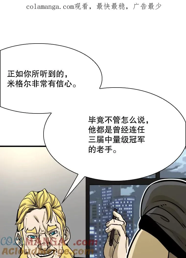300.巴西利的蜕变 第1页