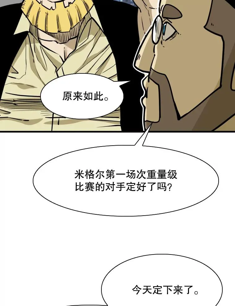 300.巴西利的蜕变 第2页