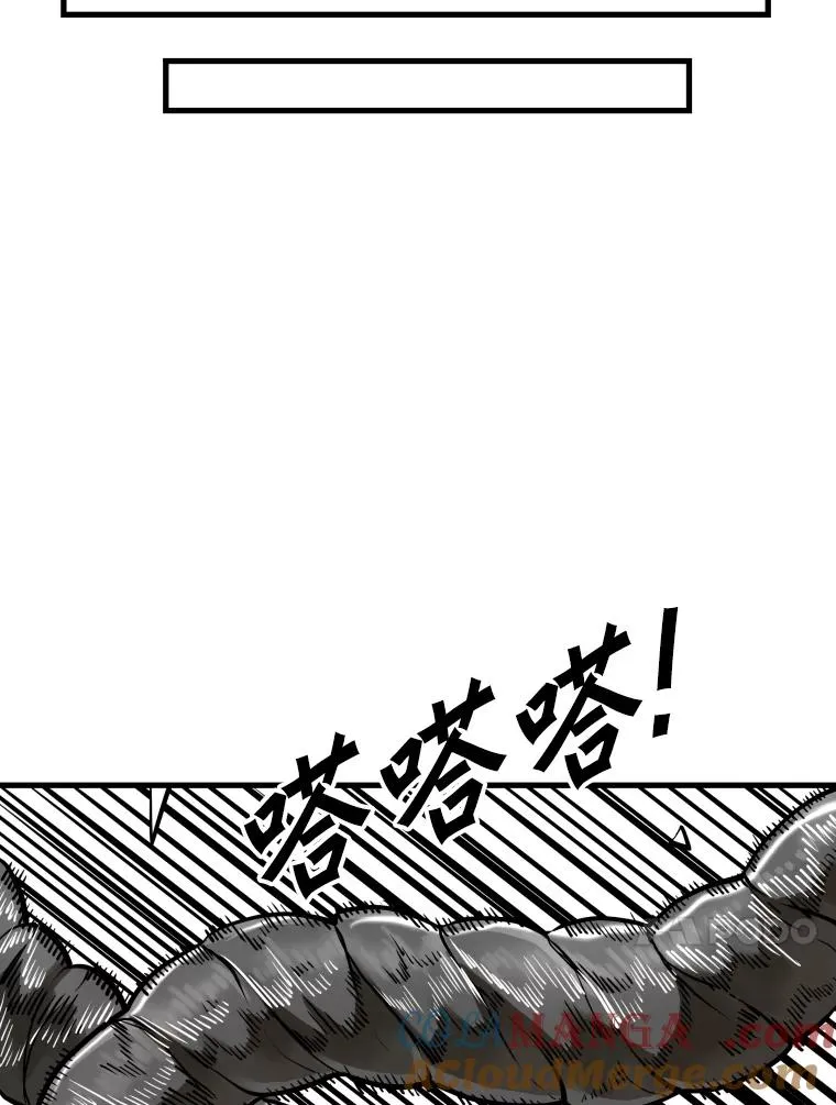 300.巴西利的蜕变 第17页