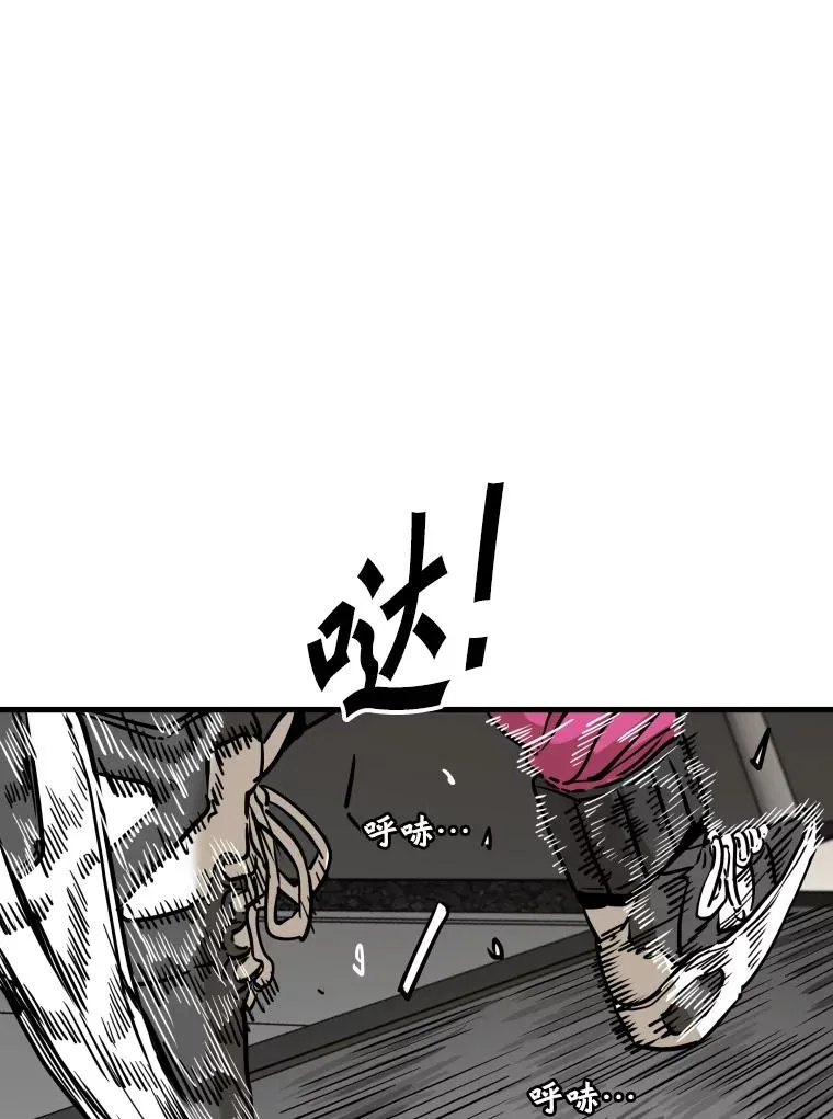 300.巴西利的蜕变 第23页