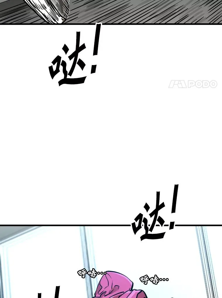 300.巴西利的蜕变 第24页