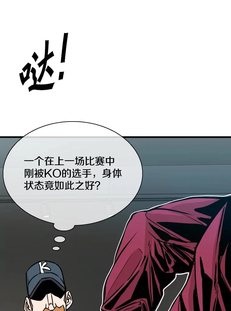 300.巴西利的蜕变 第26页
