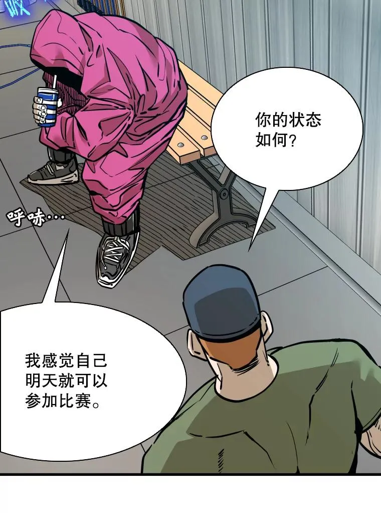 300.巴西利的蜕变 第31页