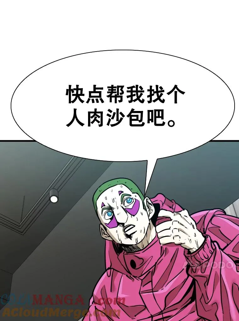 300.巴西利的蜕变 第33页