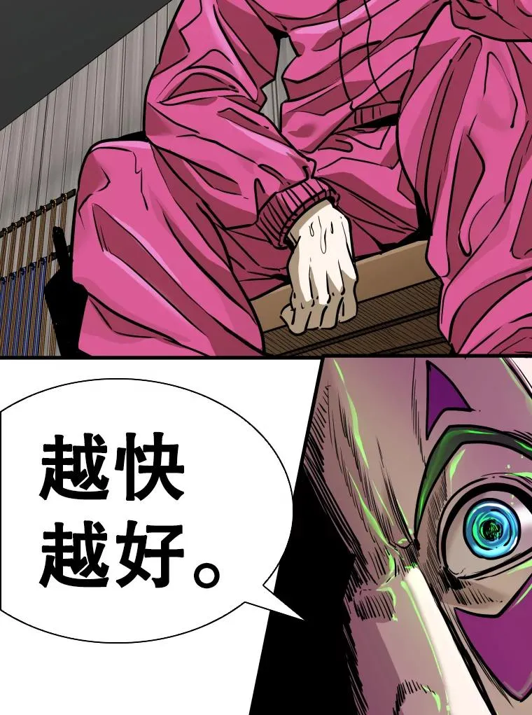 300.巴西利的蜕变 第34页