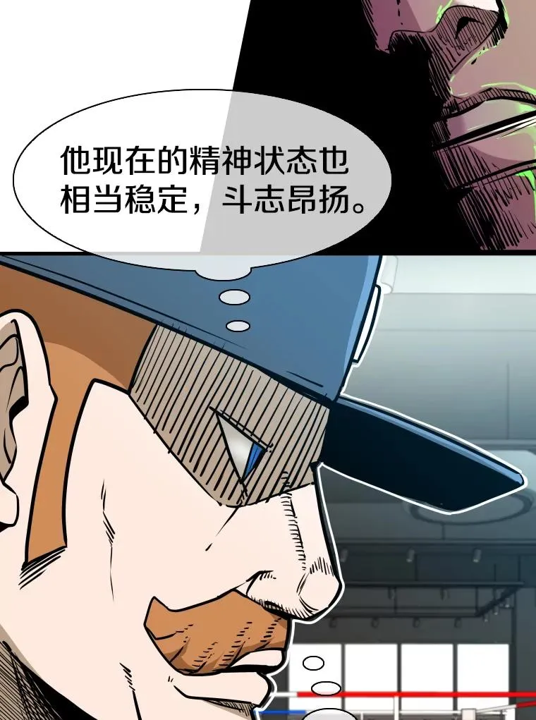 300.巴西利的蜕变 第35页