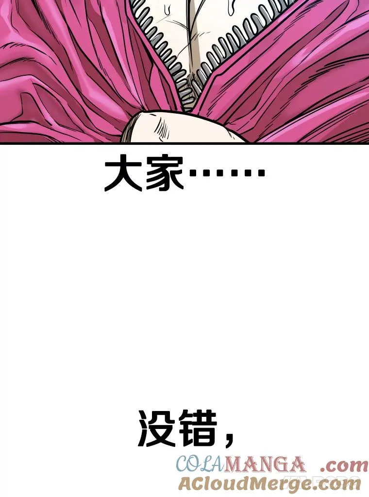 300.巴西利的蜕变 第37页