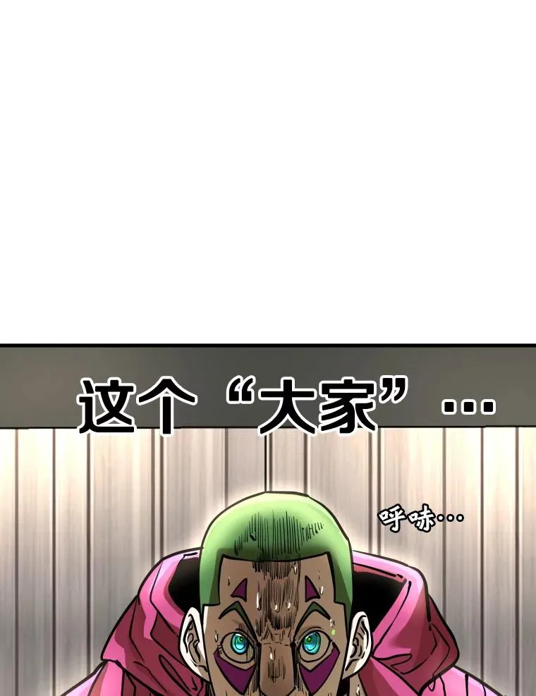 300.巴西利的蜕变 第38页