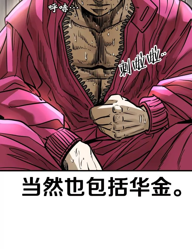 300.巴西利的蜕变 第39页